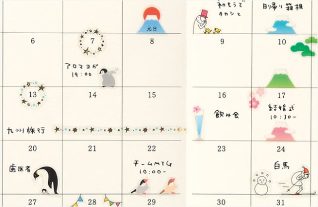 midori, Drinking Party and Cafe, Seal Collection