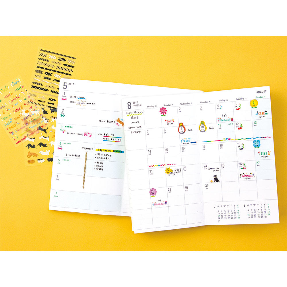 midori, Pink Text, Seal Collection