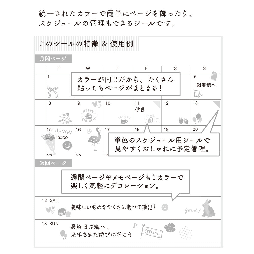 midori, Pink, Sticker Collection - Single Color