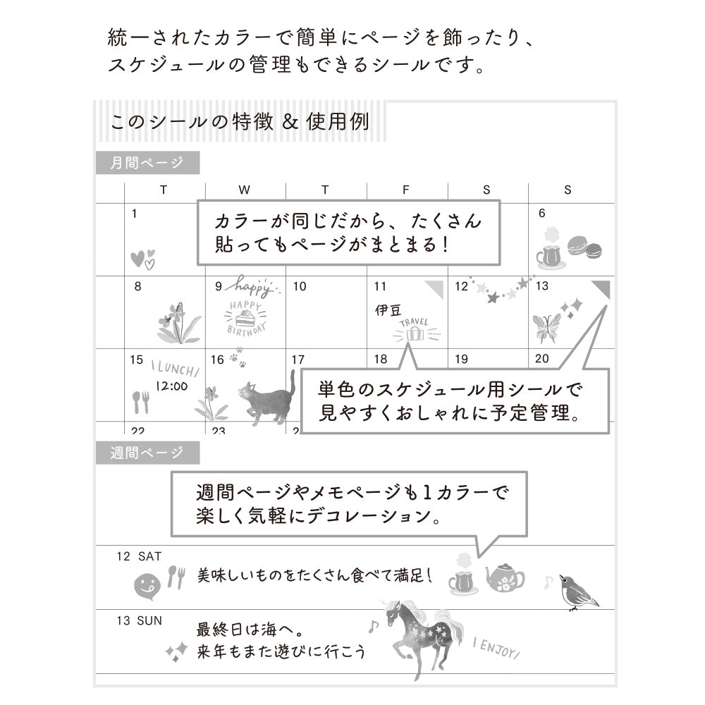 midori, Purple, Sticker Collection - Single Color