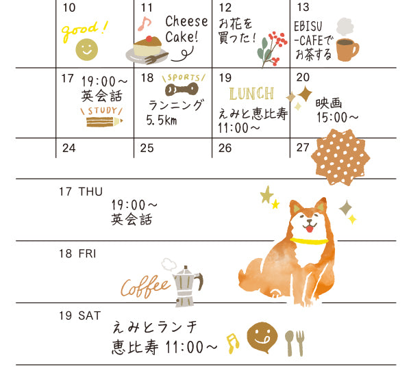 midori, Brown, Sticker Collection - Single Color