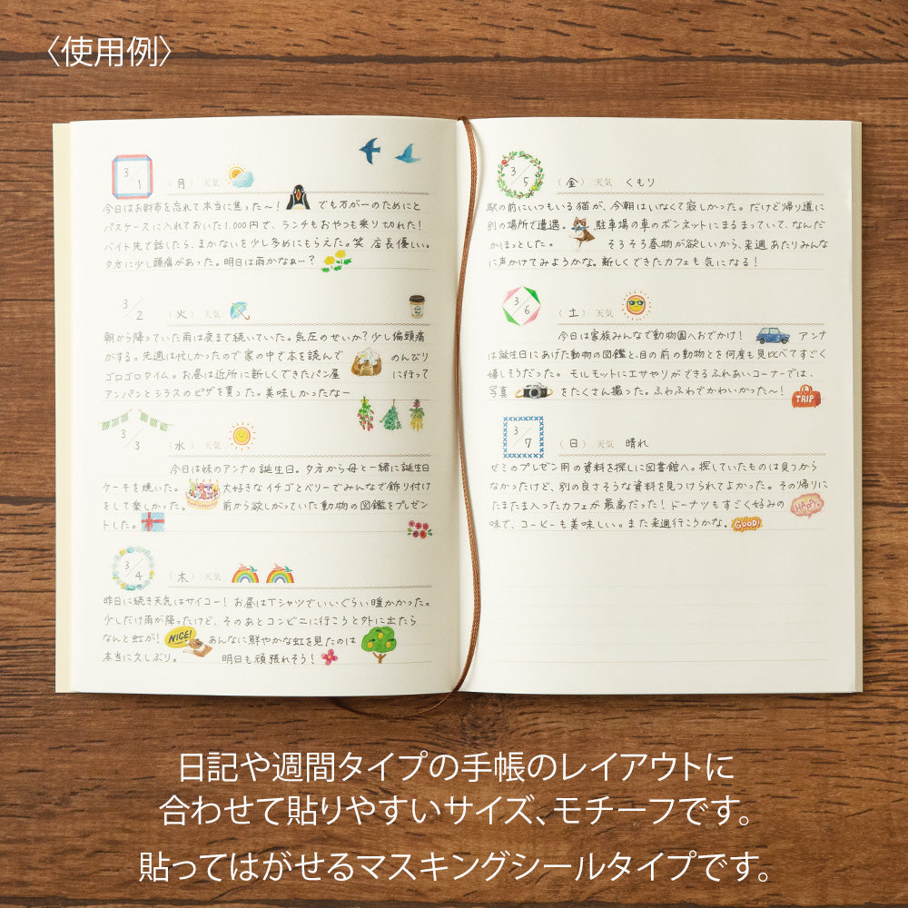 midori, Frames, Stickers for Diary