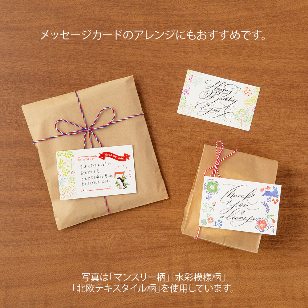 midori, Motif Stationery, Transfer Sticker for Journaling