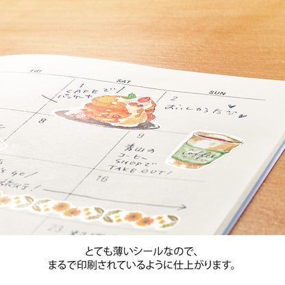 midori, Snack, Transfer Sticker for Journaling