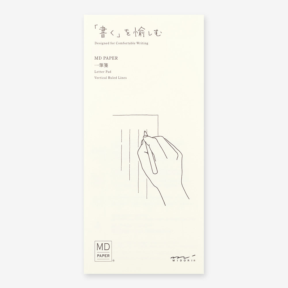 MD Message Letter Pad A