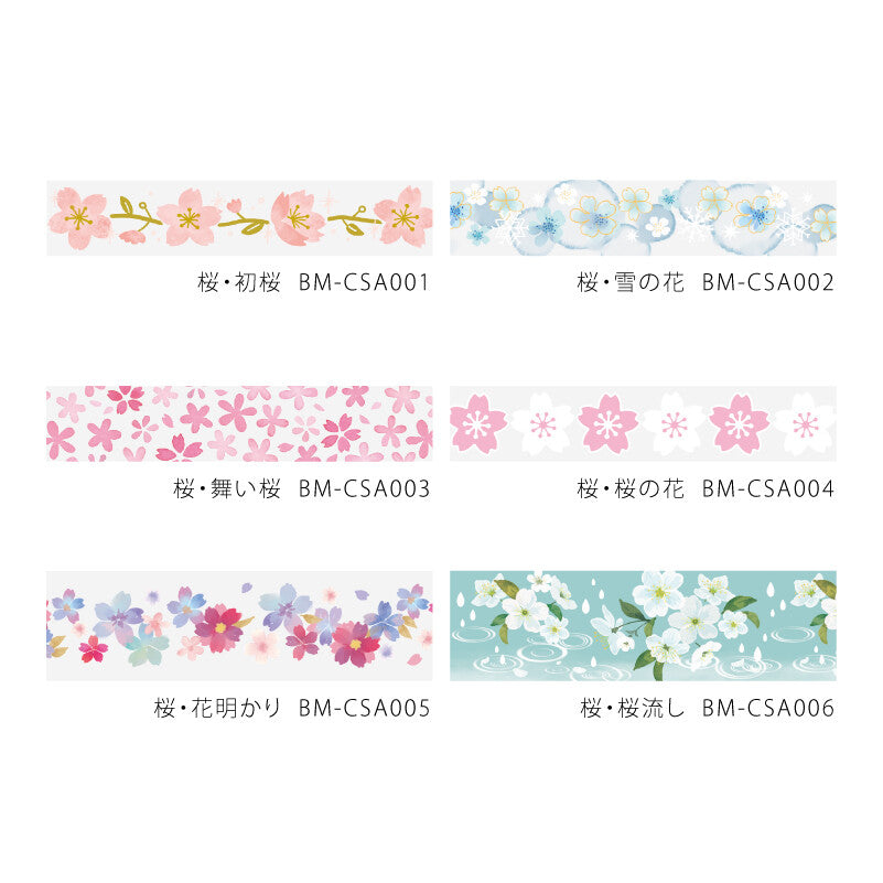 BGM, Sakura.Light-up of Flower, Clear Tape, 20mm x 5m