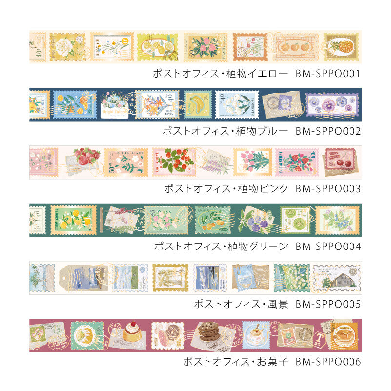 BGM, Post Office.Plant Yellow, Washi Tape Foil Stamping, 20mm x 5m