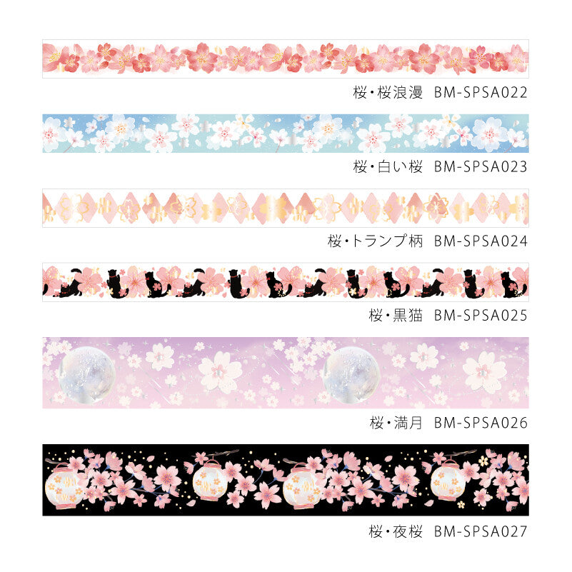 BGM, Sakura.Night Sakura, Washi Tape Foil Stamping, 30mm x 5m