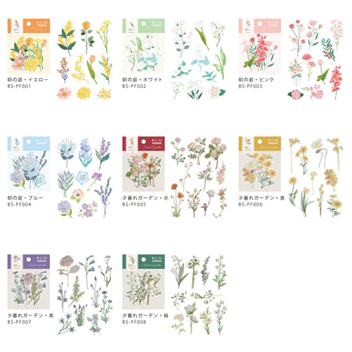 BGM, Morning Courtyard . Yellow, Clear Stickers