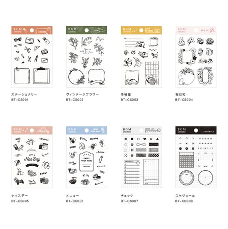 Check List, Clear Stamps