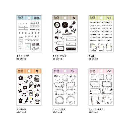 Decoration Line, Clear Stamps