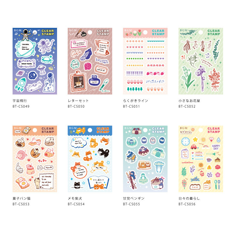 Daily Life, Clear Stamps