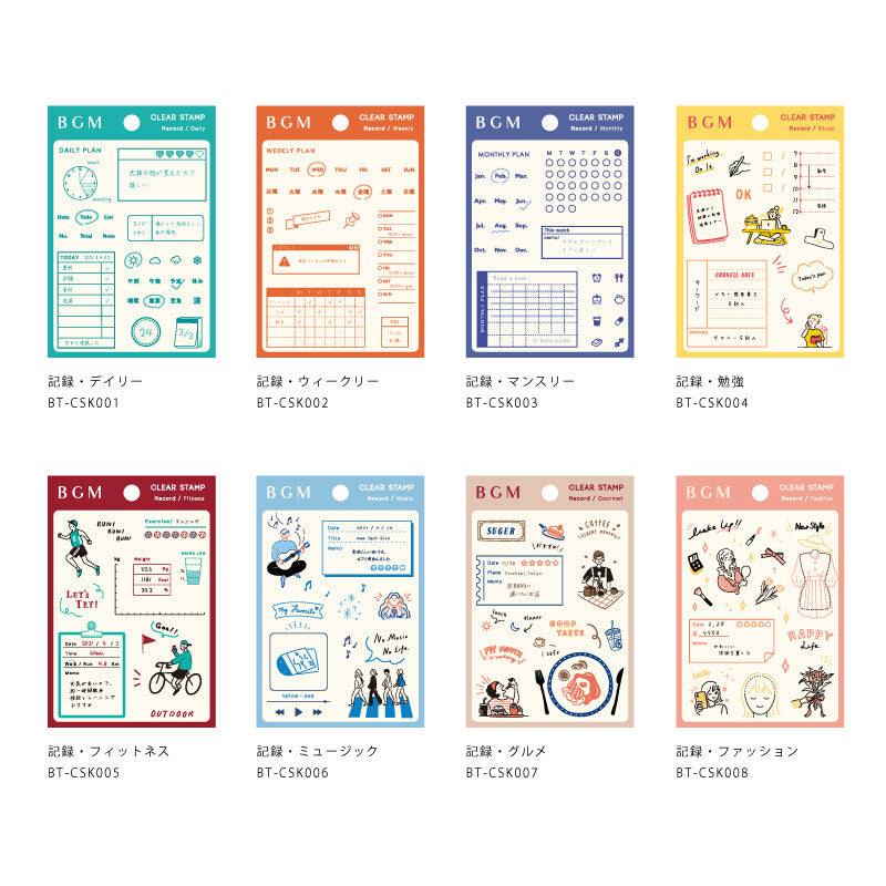 BGM, Record.Monthly, Clear Stamps