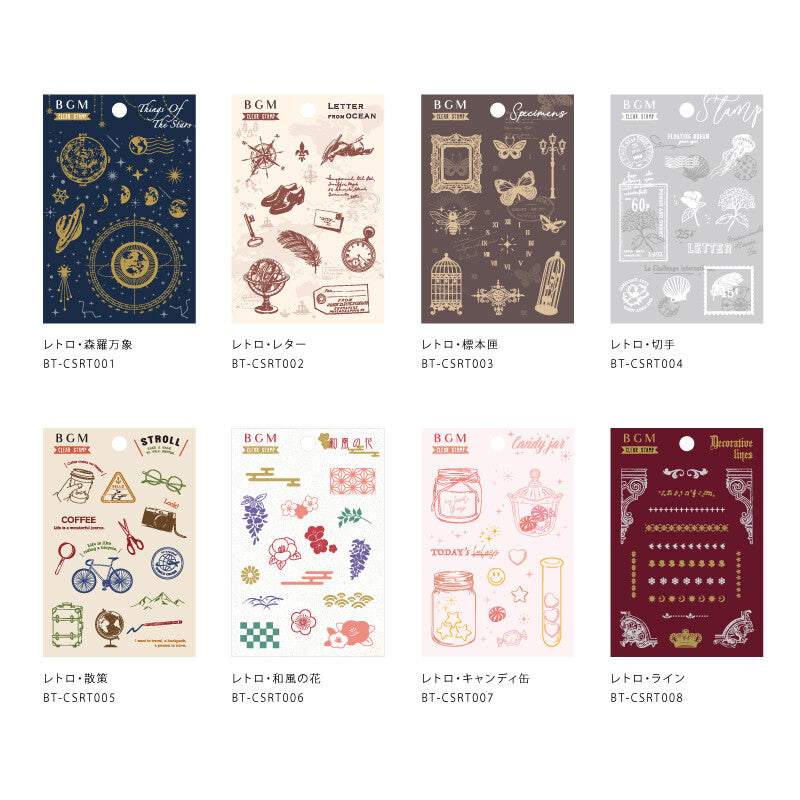 BGM, Retro . Things of the Stars, Clear Stamps