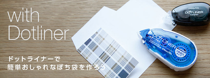KOKUYO, Dotliner Tape Glue, Refillable Type, 8.4mm x 16m