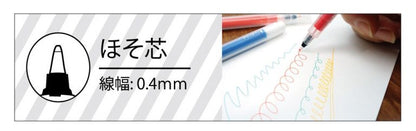 Kuretake, Karappo Pen (Empty Pen), Fine, 0.4mm