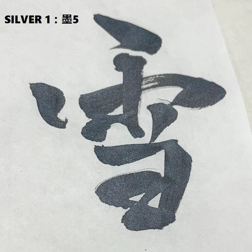 Kuretake, Silver, Rame no Moto (ラメの素), Ink Cafe