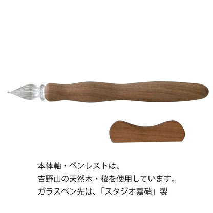 Kuretake, Wooden Glass Pen and Pen Rest, SenbonZakura (千本桜), Fine / Medium Nib