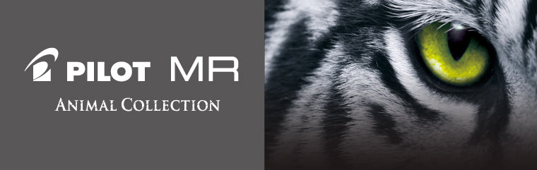 Pilot, White Tiger, MR Animal Collection Fountain Pen, Fine / Medium Nib