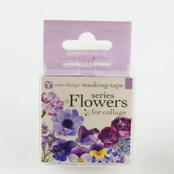 Masking Tape - ROUND TOP, Purple, 20mm x 5m