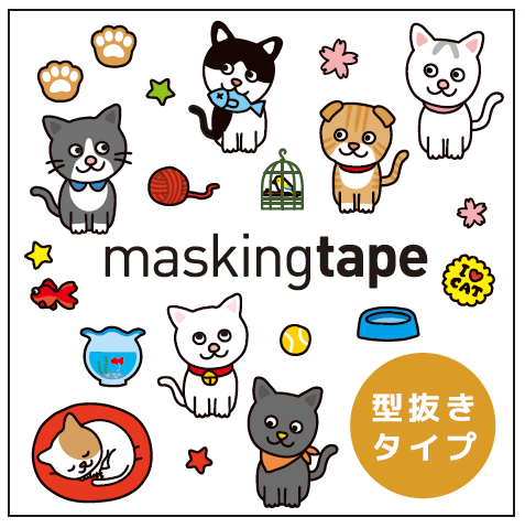 Masking Tape - ROUND TOP, Cats, 20mm x 5m - KEY Handmade
- 7