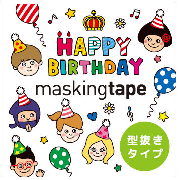 Masking Tape - ROUND TOP, Birthday 1, 20mm x 5m - KEY Handmade
- 7