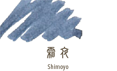 SAILOR, Water Surface of Moonlight (月夜の水面), Shikiori (四季織), Bottled Ink for Fountain Pen