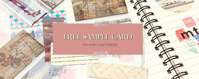 Free sample card for orders over HK$200