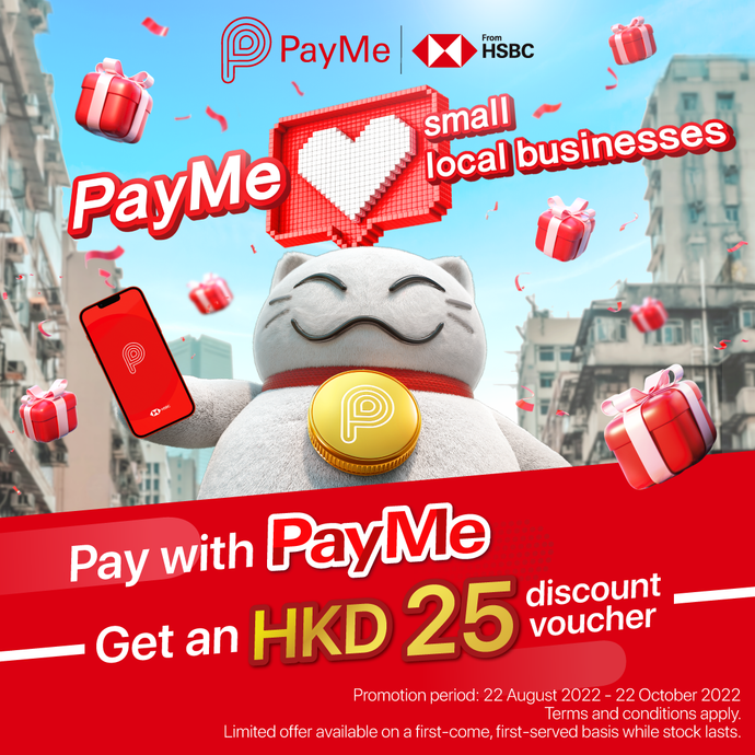 ［活動已完結］PayMe支持本地小店 推廣優惠