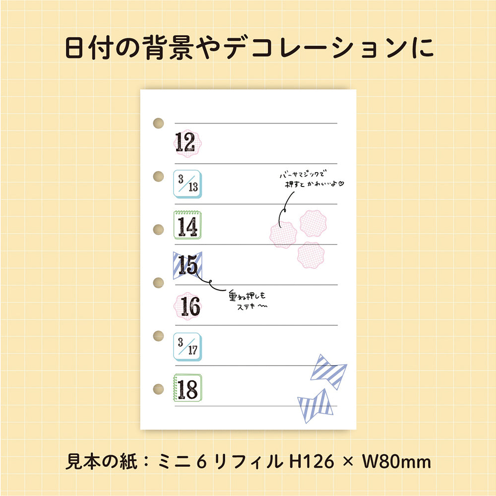 Headline Frame, "Journal Stamp Club" Wooden Rubber Stamp