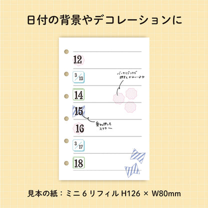 Headline Frame, "Journal Stamp Club" Wooden Rubber Stamp