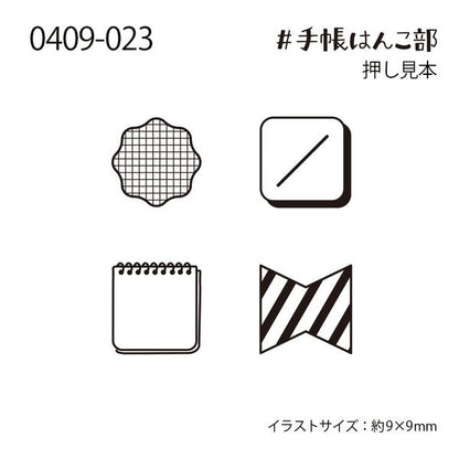 Headline Frame, "Journal Stamp Club" Wooden Rubber Stamp