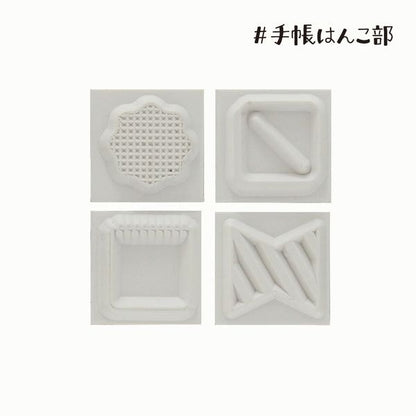 Headline Frame, "Journal Stamp Club" Wooden Rubber Stamp