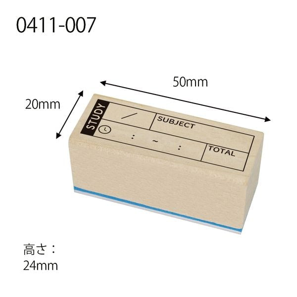 Study, "Journal Stamp Club" Wooden Rubber Stamp