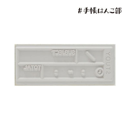 Study, "Journal Stamp Club" Wooden Rubber Stamp