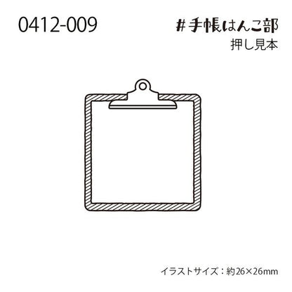 Clip Board, "Journal Stamp Club" Wooden Rubber Stamp