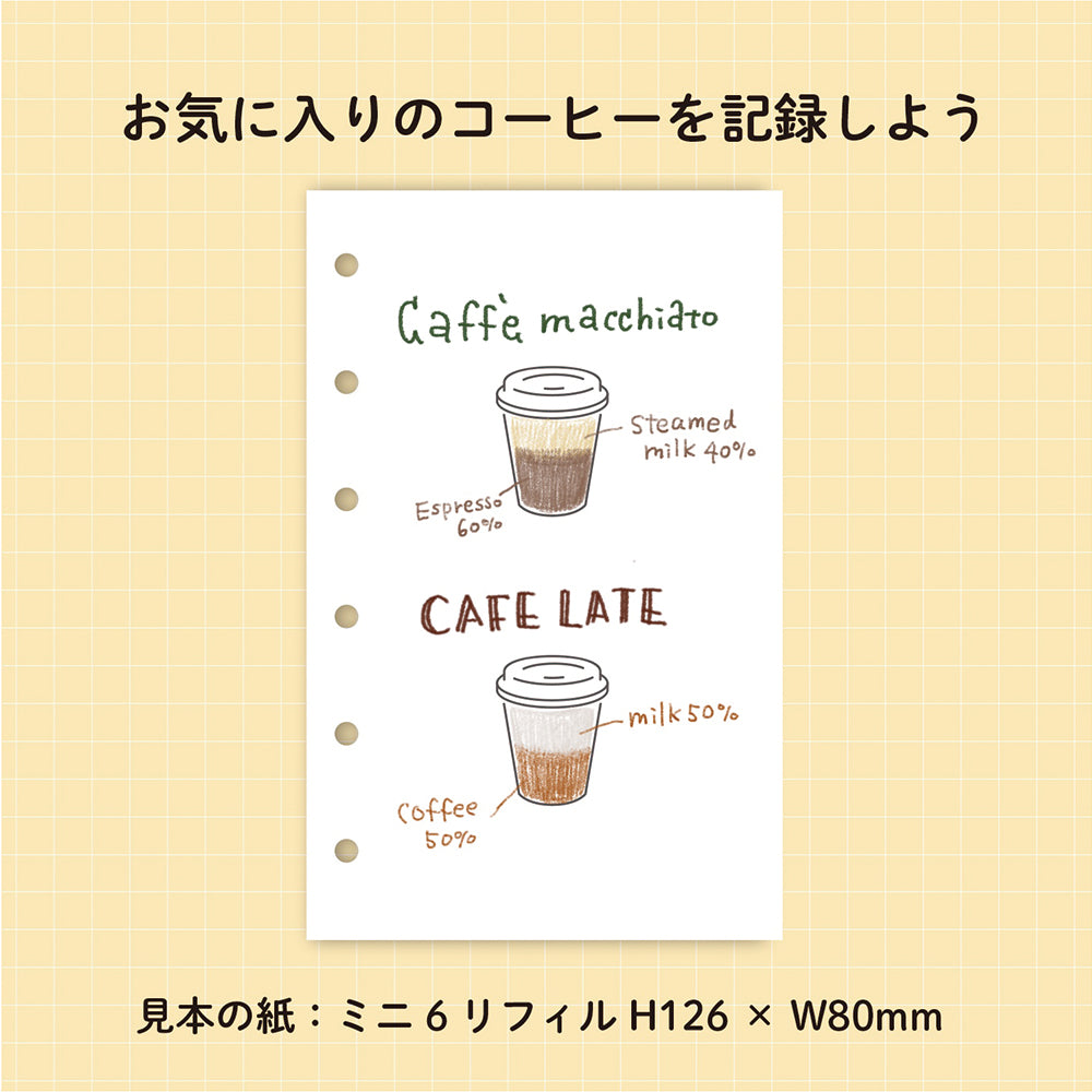 飲品｜”手帳印章部” 木頭印章