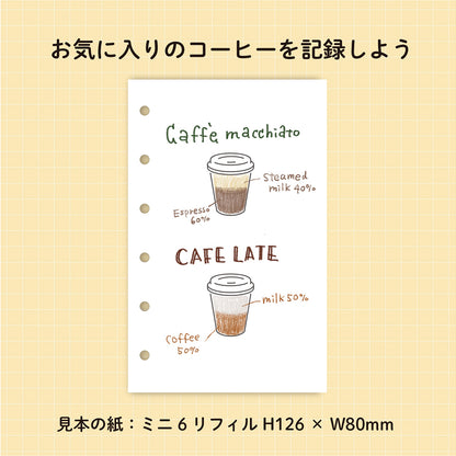 飲品｜”手帳印章部” 木頭印章