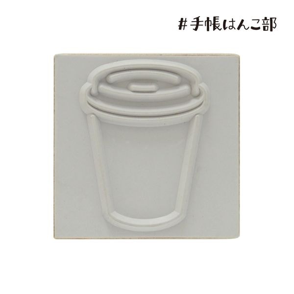 飲品｜”手帳印章部” 木頭印章