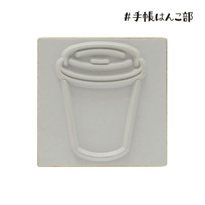 飲品｜”手帳印章部” 木頭印章