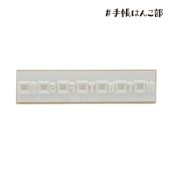 Days of Week Box, "Journal Stamp Club" Wooden Rubber Stamp