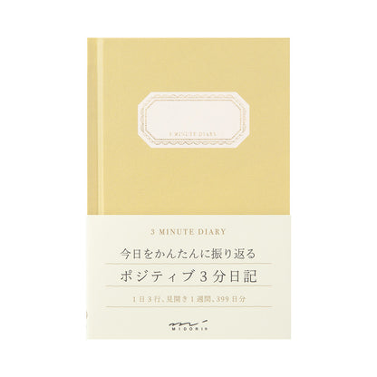 midori, Yellow, 3 Minute Diary
