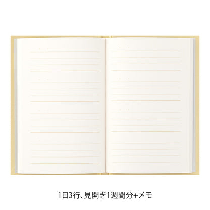 midori, Yellow, 3 Minute Diary