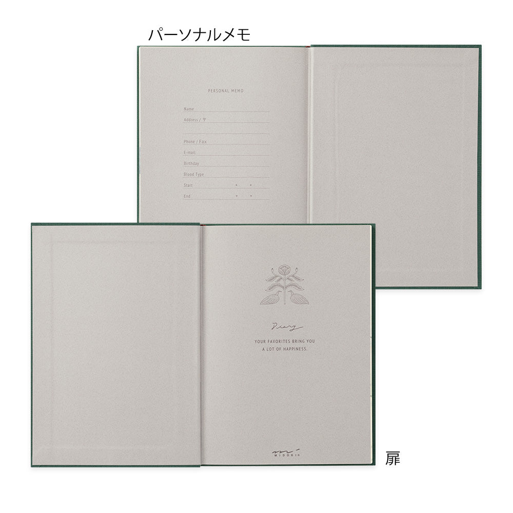 midori, Flower & Bird, Diary Soft, One Page Two Day