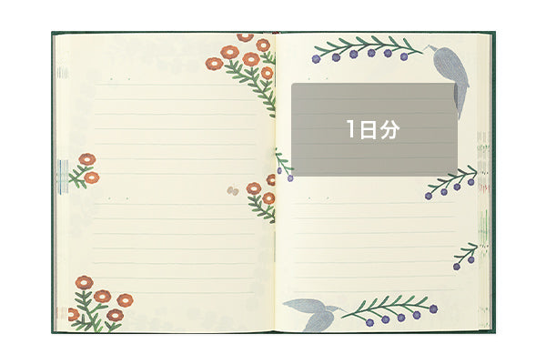 midori, Flower & Bird, Diary Soft, One Page Two Day