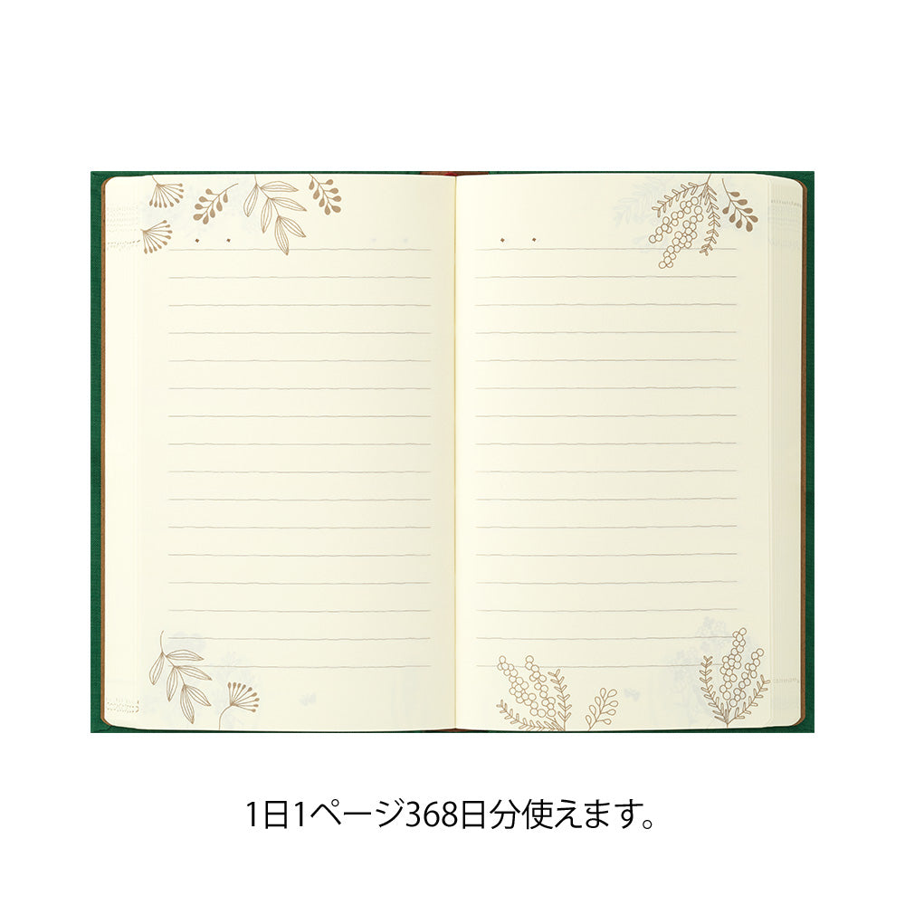 midori, Flower, One Day One Page Diary