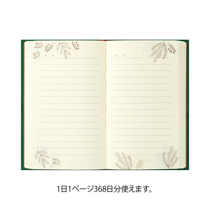 midori, Flower, One Day One Page Diary