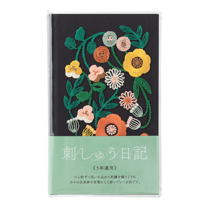 midori, Embroidery Flower Black, 5-Year Diary