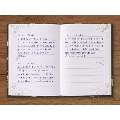 Plant and Flower, One Year Diary