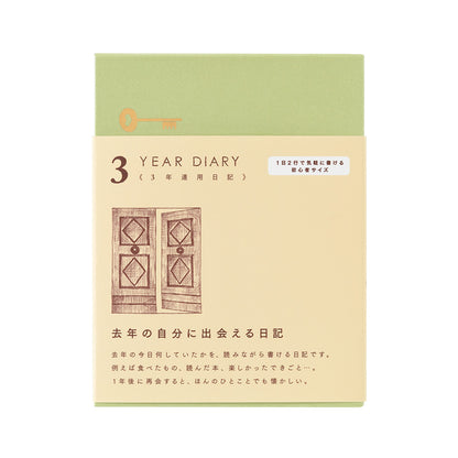 Gate Mini Beige, 3-Year Diary